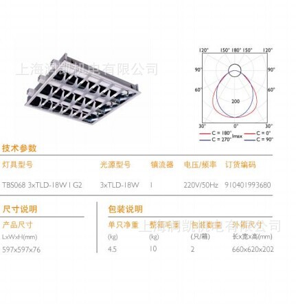 QQ图片20020101005200