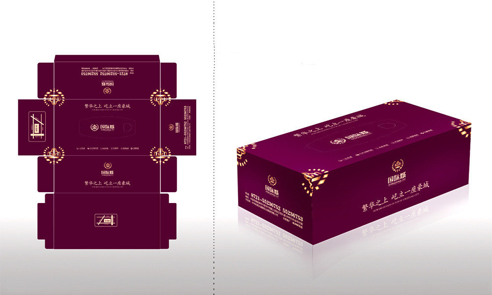 专业定做广告纸盒 盒抽纸盒 盒装纸盒 餐巾纸纸盒 广告纸巾盒
