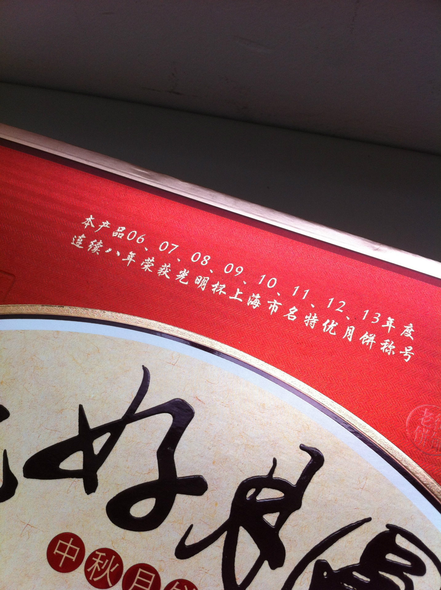 廠家月餅批發(fā)花好月圓紅禮盒月餅 送親朋送客戶極佳 高檔次禮盒