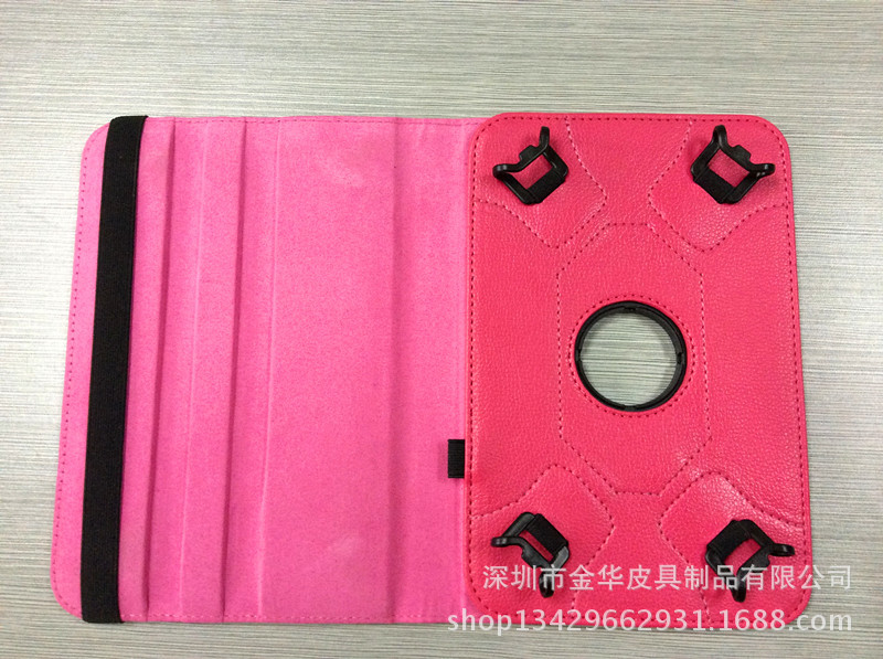 7寸通用皮套，可旋转