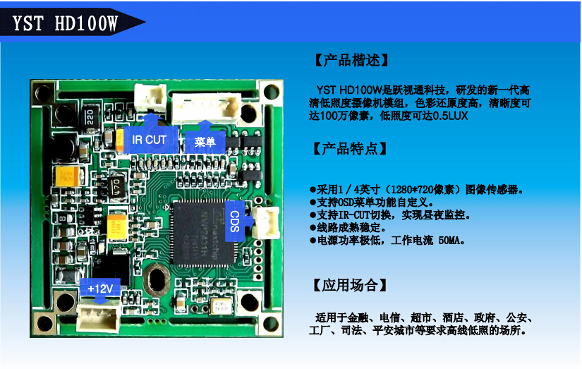 100W-B