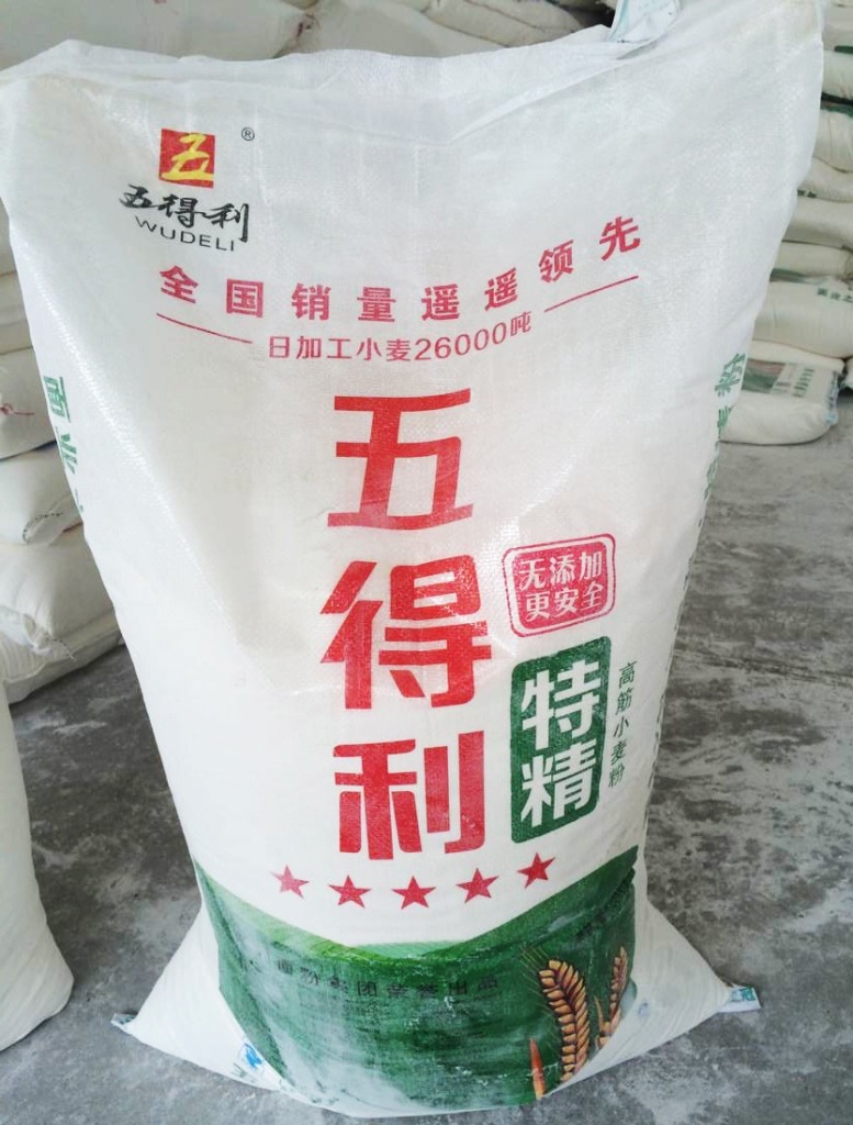 特价批发供应五得利小麦粉 特精高筋小麦粉25kg 优质高筋面粉