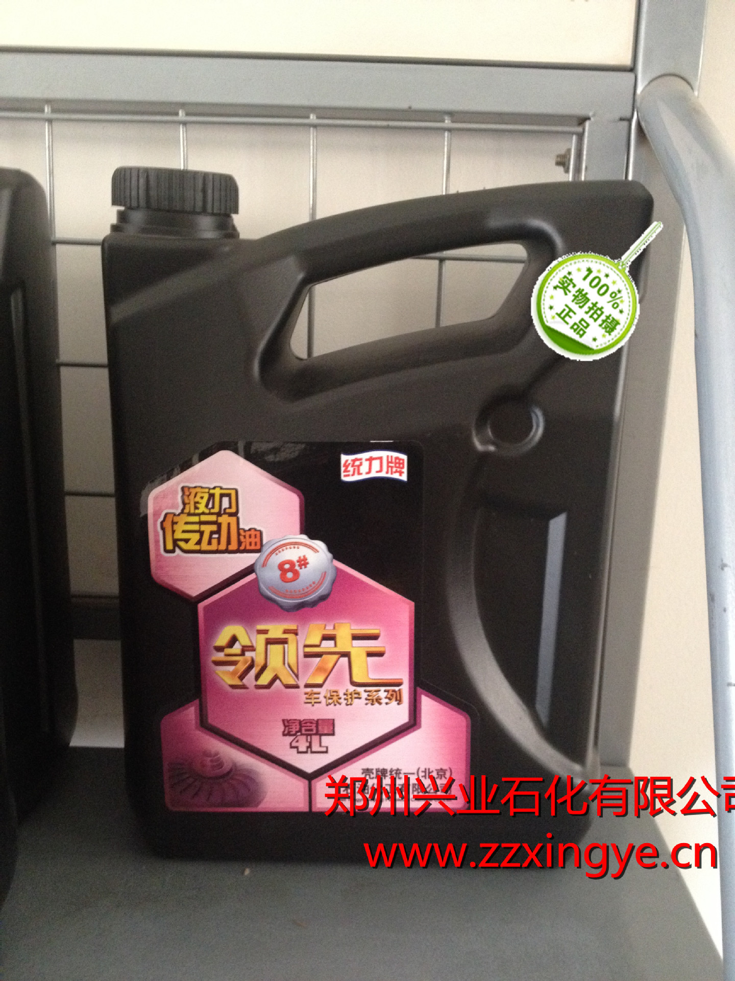 领先8#液力传动�? height=
