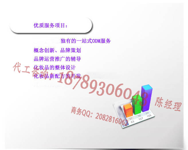 QQ截图20140820155614