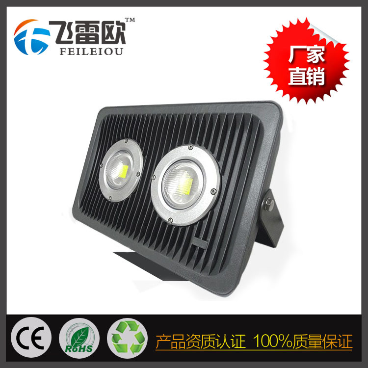 LED投光灯 LED投光灯防水户外灯室外灯泛光灯广告灯20W30W50W70W100W投射灯