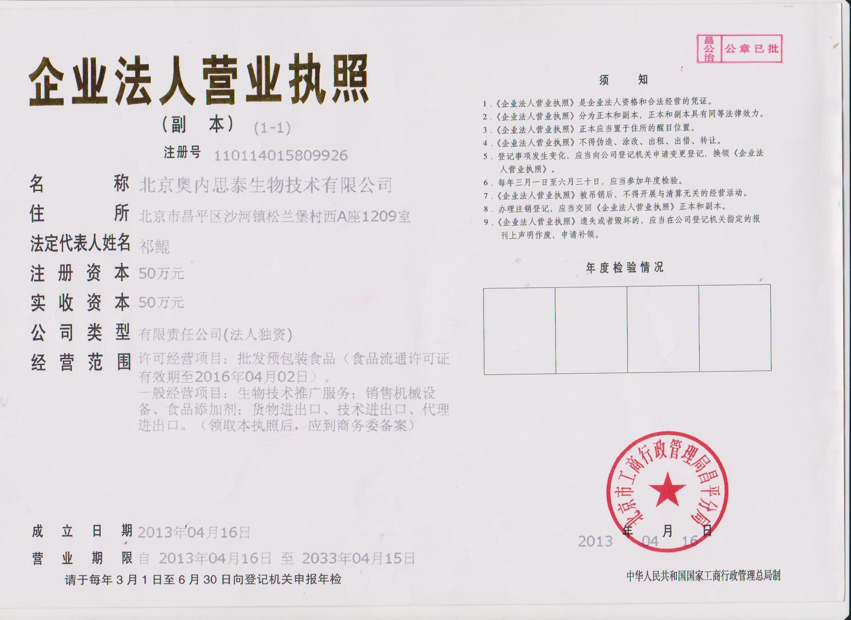 杏仁油廠家直銷