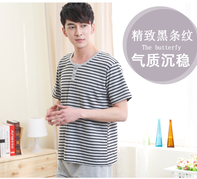 【韩琦丝2014<em>夏季</em>新款纯棉<em>男士睡衣</em>休闲条纹