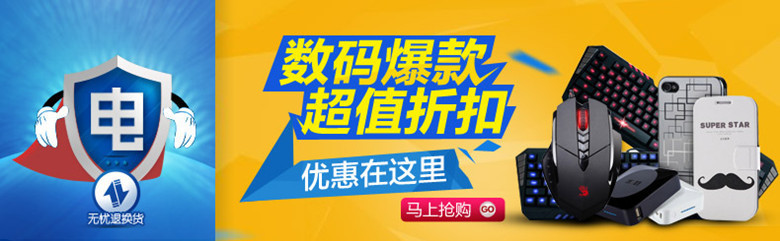 数码汇活�? height=
