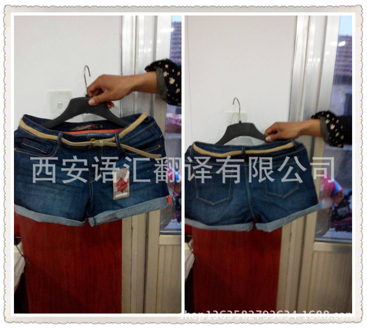 014夏新款送腰带高腰水洗热裤翻边<em>牛仔短裤</em> 8