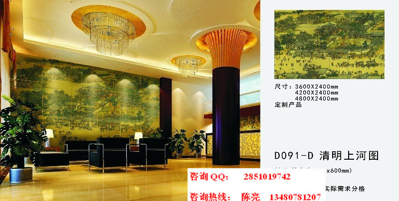 瓷砖电视背景墙UV打印机 我司 专业制造 瓷砖电视背景墙UV打印机 销售总监:陈亮 咨询热线:13480781207 地址:深圳市龙岗区平湖街道新木社区乐新路52号-1(我工业园) 欢迎到我司考察! 也可以邮寄样品材料到我厂,免费为您喷绘打样之后邮寄给您看效果。10年历史行业龙头深圳市我彩印陈博经理,欢迎您随时拨打咨询热线,真心为您解答各种机器问题,您的支持才是我们的动力。在此祝各位老板生意兴隆!