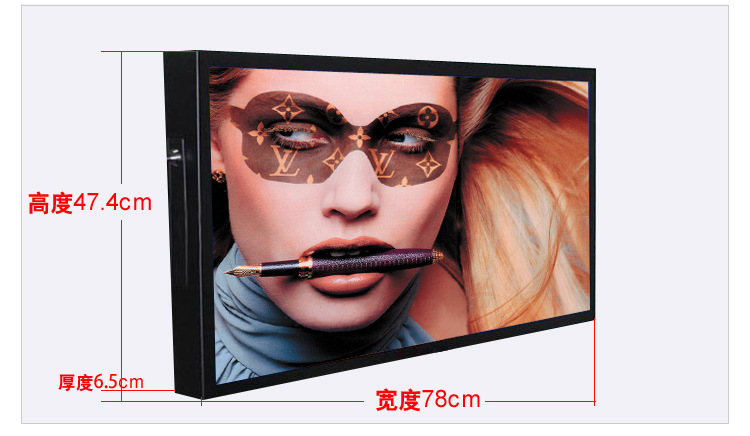 32寸户外壁挂广告机_21
