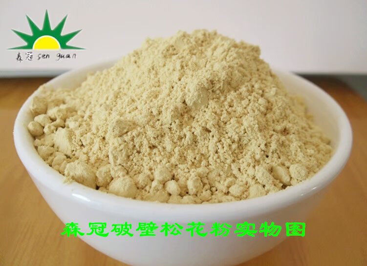 破壁松花粉实物图