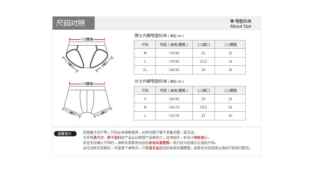 发一片式无痕翘臀裤 假屁股假臀丰臀女<em>内裤</em> 超