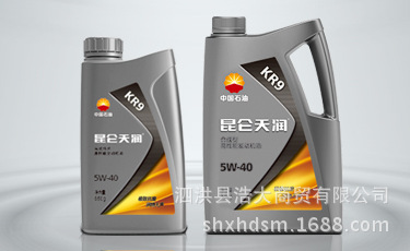 昆侖天潤 KR9 5W-40