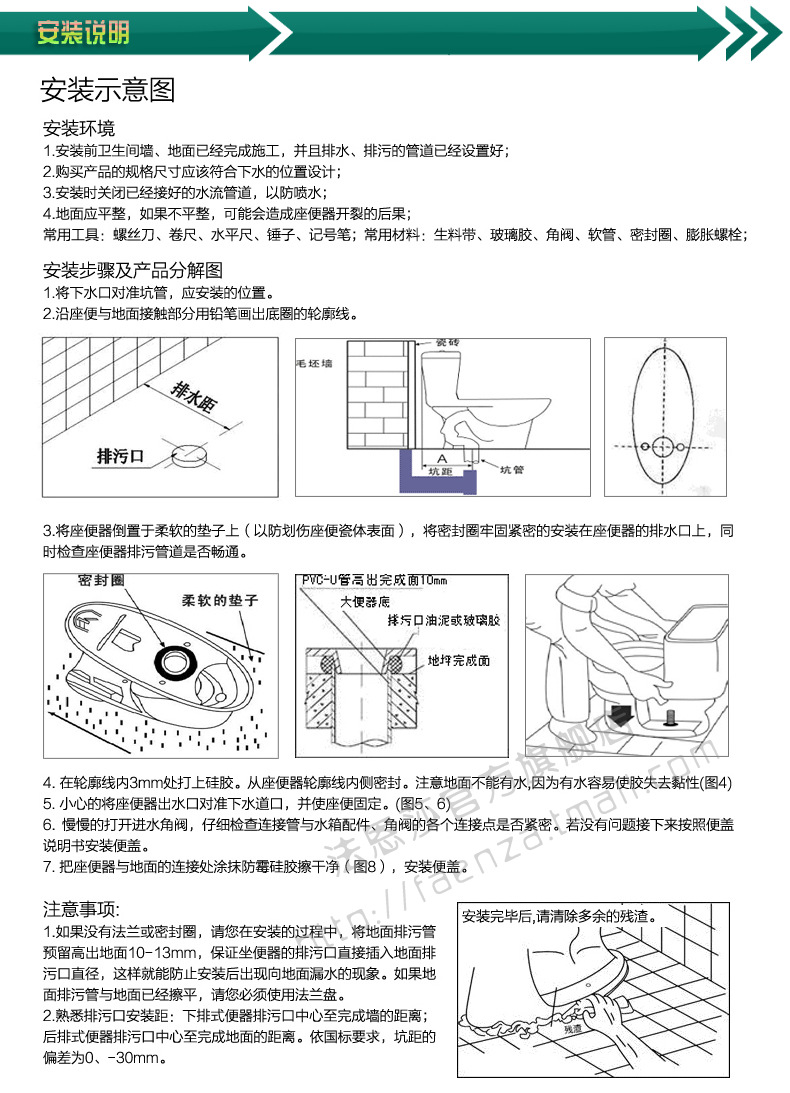 法恩莎卫浴洁具faenza喷射虹吸马桶节水坐便器静音座便器fb1667