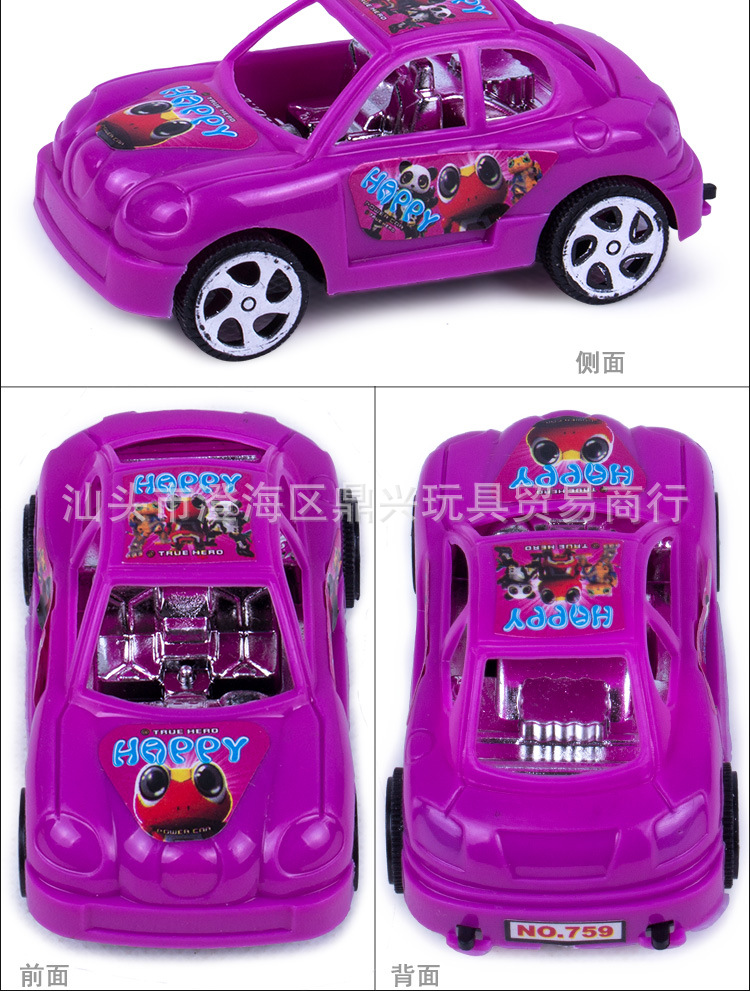 鼎兴供应6款回力卡通车,玩具车模型