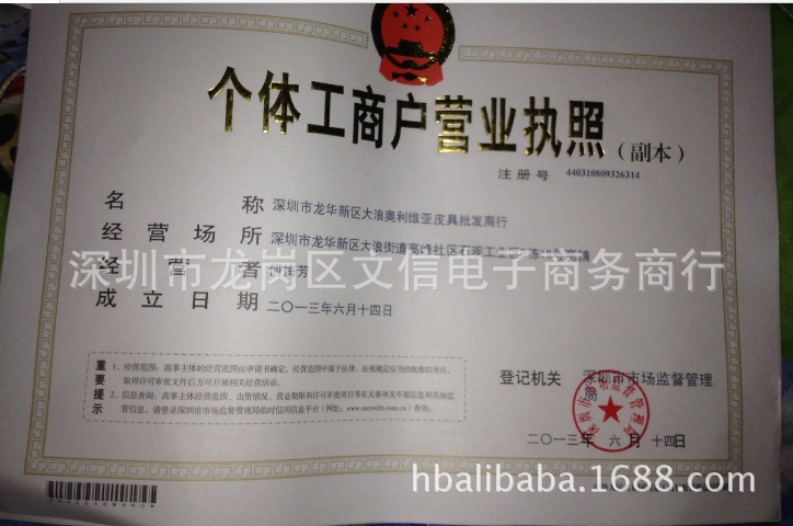 公司注册-怎样开通阿里巴巴?如何注册阿里?开