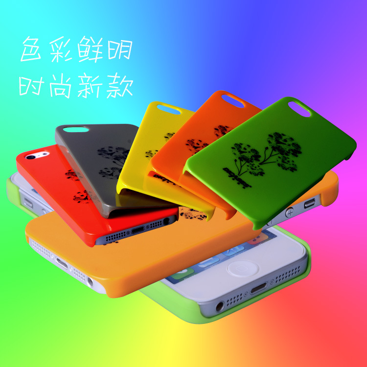 苹果iphone5/5S皮套