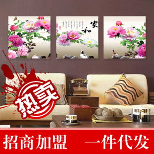 厂家上市新款客厅现代简约挂画卧室创意三联装饰画餐厅无框画批发
