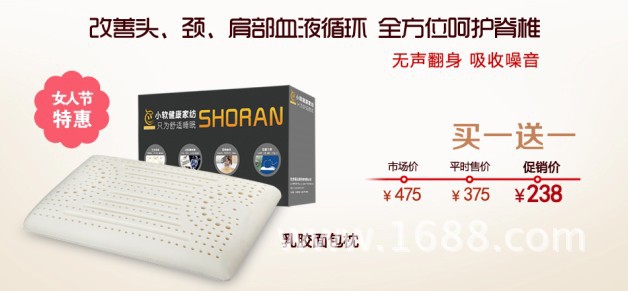 <em>38妇女节送</em>妈妈<em>什么礼物好</em>- - 阿里巴巴商人论