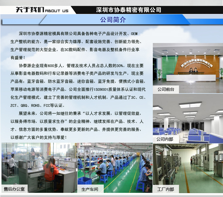 B5000详情页_20
