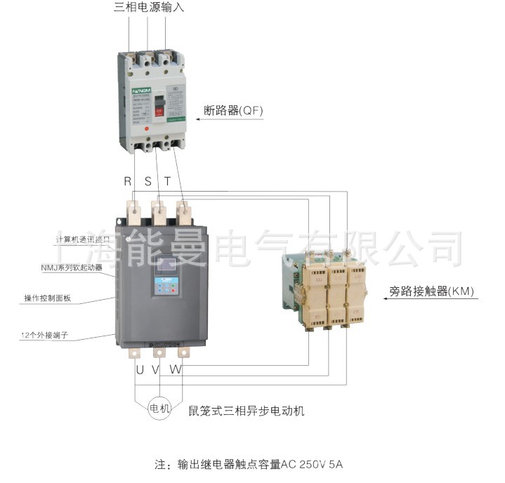 旁路继电器,输出电压达到额定值时动作.