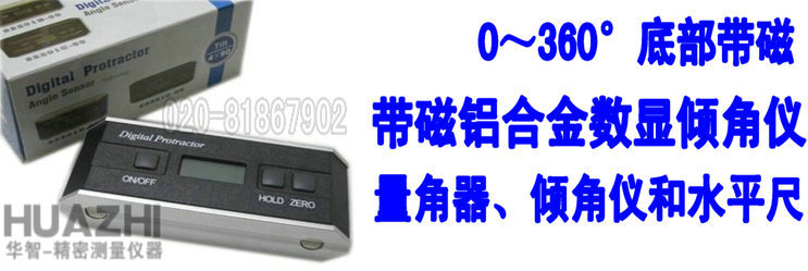 专业批发角度仪