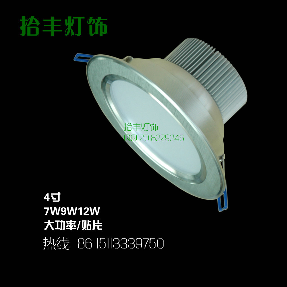 车铝筒灯 4寸筒灯外壳 LED贴片筒灯配件 7W筒灯套件 LED9W贴片天花筒灯外壳