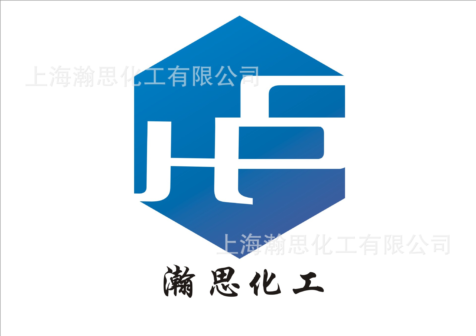 上海瀚思化�? height=