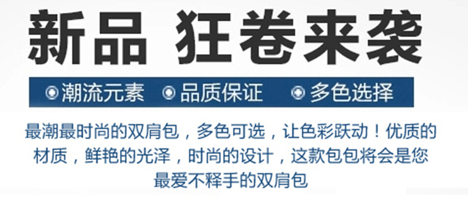 QQ截图20140815152953