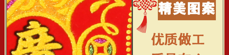 中国结挂鱼_29