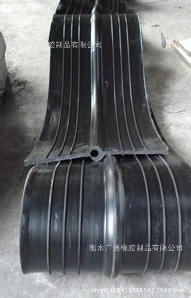橡胶止水带