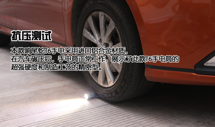 抗压
