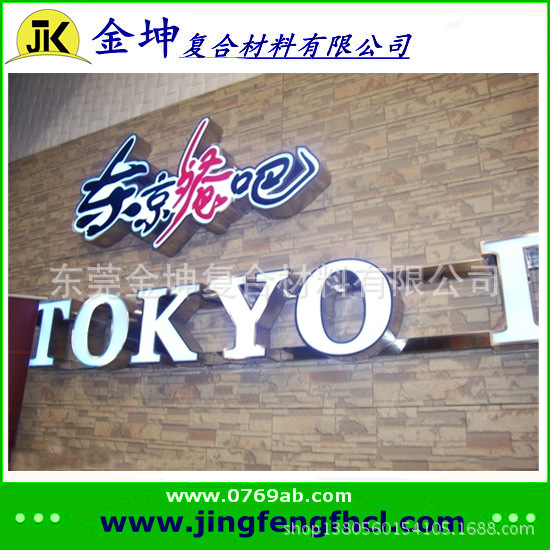 金坤_副本1 拷贝