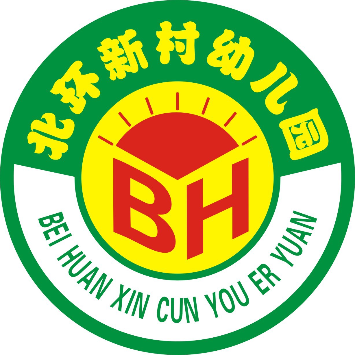 中山市新东辉专业设计供个性校章布标 - 中山市