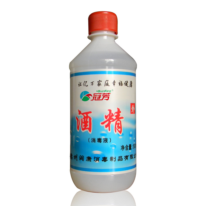 酒精500ml