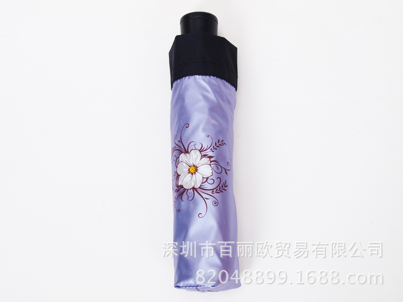 三折傘