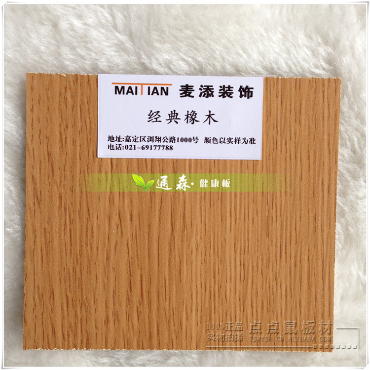 贴面密度板 单面 双面 浮雕 麻面 光面 其他表面 颜色齐全!