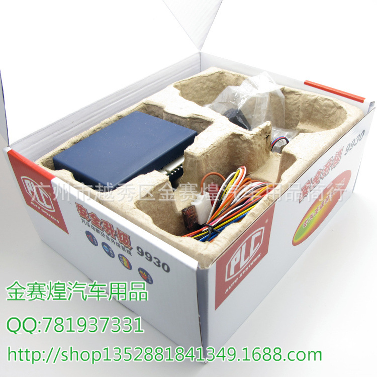 原车防盗升级版PLC-9930 汽车防盗器 升级版正品 采购必读: 1.关于颜色:在提交订单之前 有颜色要求的在最下面的框框(也就是买家留言里面备注好产品编号的颜色) 留言混发视为随机发货,不在售后处理范围内。2.关于地址:提交之前请务必核对收货地址是否是自己的收货地点,货物一.