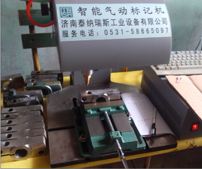 中国重汽零部件打标