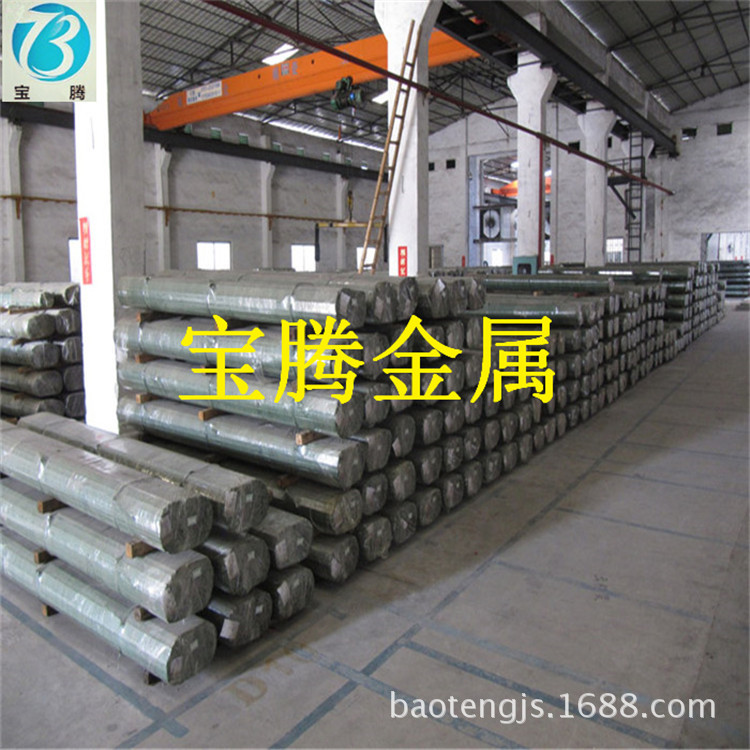 宝腾易切削钢