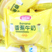 香蕉一箱_香蕉一箱价格_优质香蕉一箱批发\/采