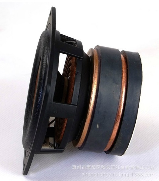 4寸全频喇叭侧面