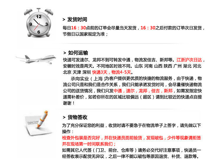1807244237_1211918201_副本