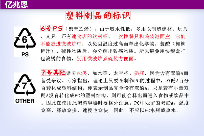 2012041914365966649_副本3