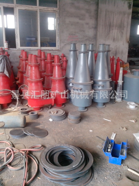 旋流器组,聚氨酯旋流器,水力旋流器,陶瓷旋流器及聚氨酯制品FX600