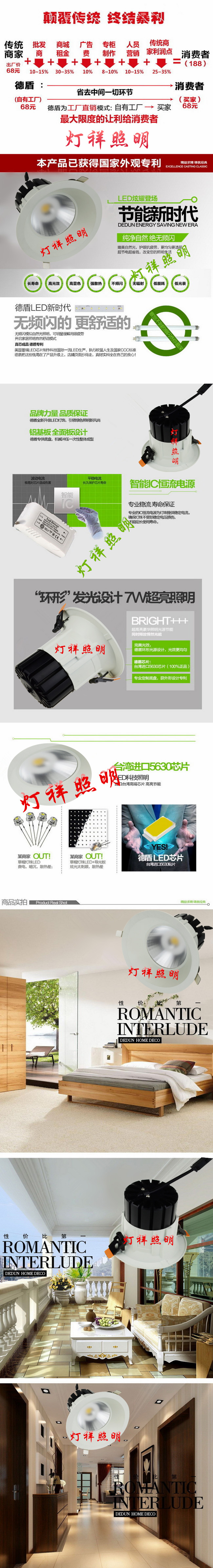 R系列详情页_副本