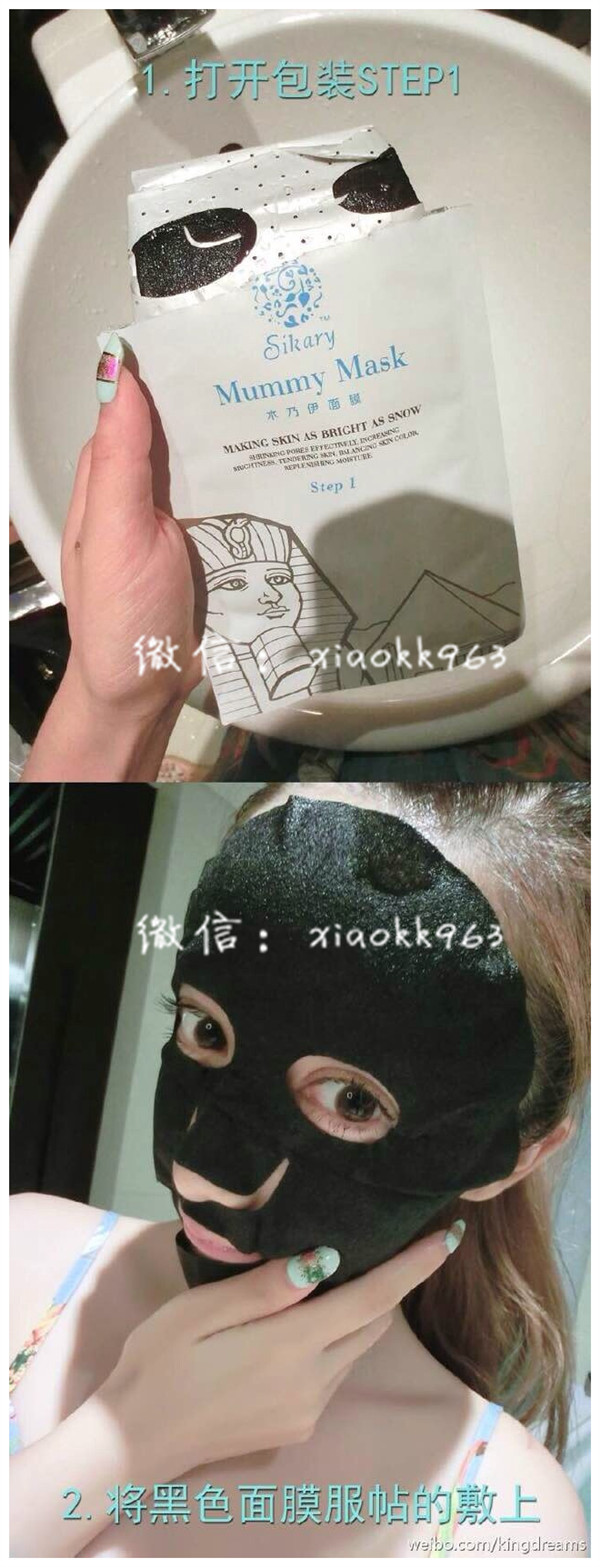 密封式强效助氧   做一次等于做10次普通的面膜   木乃伊