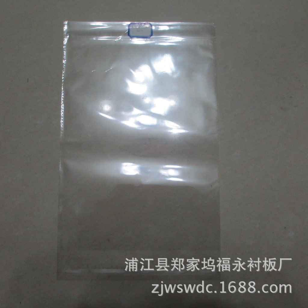 空白衬衫包装塑料�? height=