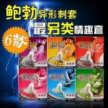 <em>女人花保健品</em>_保健品价格_优质保健品批发/采